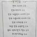 와카노키친