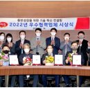 (주)유니온제이 이미지