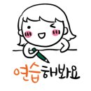 캘리그라피 머그컵 만들기