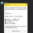 핫초코김밥