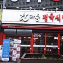 한마음투어 이미지