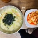 홍익수제비