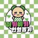 2016 컨템포러리 토크 | 한눈에 살펴보는 ART OnO 2026 참가 갤러리와 각종 프로그램