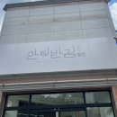 길라잡이체육관 도담점 이미지