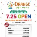 키즈시네마 7월 이미지