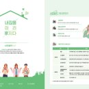 낙생 이미지