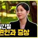 약손관리 이미지