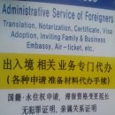 이광호 행정사사무소 이미지