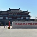동림자원(주)