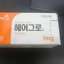 바로나온누리약국 이미지