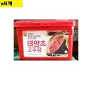 진미유통 이미지