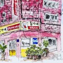 황가네 오리전문점 이미지