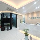 가든치과의원 이미지