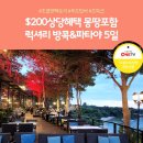 이스티빌 이미지