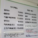 반월성손칼국수 이미지