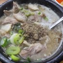 서일공원 | 서일순대국 본점 후기 별관 주차 신대방동 보라매공원 맛집