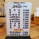 금암면옥(객사점) 이미지