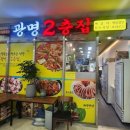 2층집 이미지