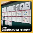 사직여자중학교 이미지
