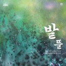 예진기획