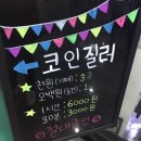 블랙A노래연습장 이미지