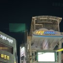 아이즈너주