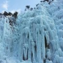 청송얼음골힐링민박 이미지