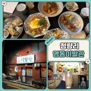 명동이발관 이미지