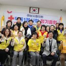 하남 덕풍1 봉사회 정기총회및 회장이. 취임식 이미지