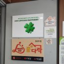 동심 지역아동센터 이미지