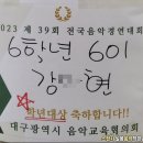 강*현2