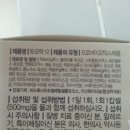 천안제일약국 이미지