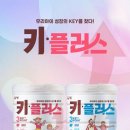 남양유업 이미지