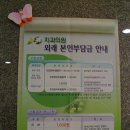 본 치과의원 이미지