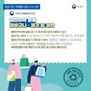 국립농산물 품질관리원 이미지