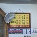 이재권감자탕 이미지