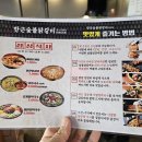감미숯불닭갈비 네이버블로그