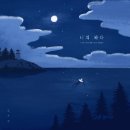 나의바다 이미지