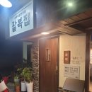 팔복순대 이미지