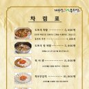 묵사랑 이미지