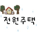 연세애월 치과의원 이미지