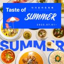 더가든 키친 이미지