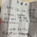 거창지센