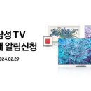 삼성아이디 이미지