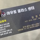 대한자동차유리 이미지