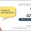 닥터정이클래스위례학원