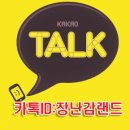괌 pic리조트 돌핀크루즈 차모르야시장후기 소소한팁