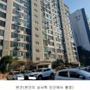 지산법무사사무소 - 세종특별자치시 집현동로 77 | 지산법무사사무소