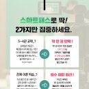 광주공인중개사학원 , 메가랜드 교수진의 족집게 인강으로 !