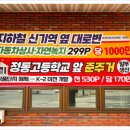 태전제통의원